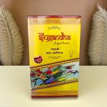 Agarbatti Packaging Box Manufacturing Company